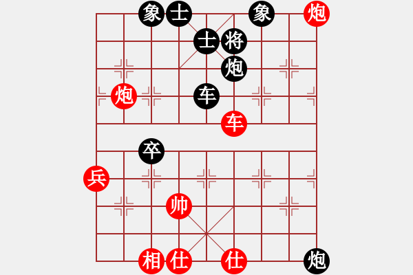 象棋棋譜圖片：湘軍先鋒(日帥)-負(fù)-河北快刀(月將) - 步數(shù)：80 