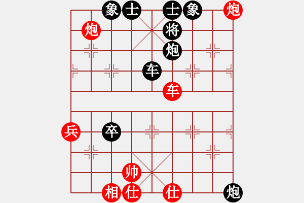 象棋棋譜圖片：湘軍先鋒(日帥)-負(fù)-河北快刀(月將) - 步數(shù)：84 