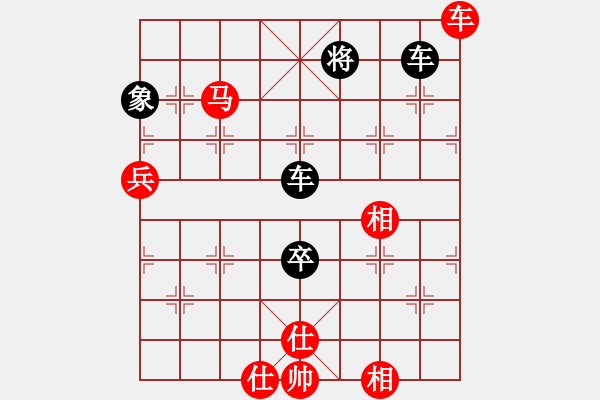 象棋棋譜圖片：酒令人遠(yuǎn)(8段)-和-萬千柔情(6段) - 步數(shù)：120 