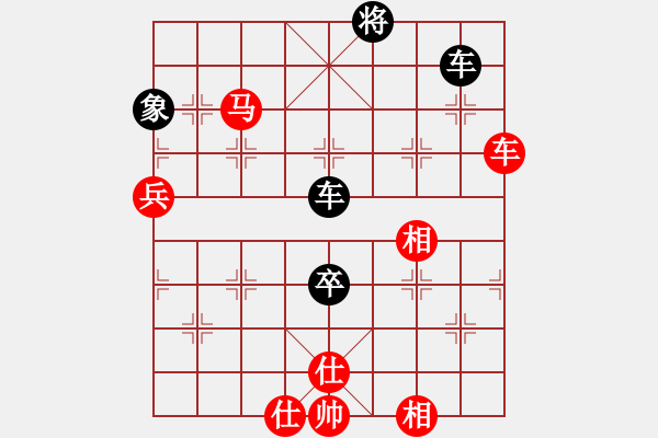 象棋棋譜圖片：酒令人遠(yuǎn)(8段)-和-萬千柔情(6段) - 步數(shù)：130 