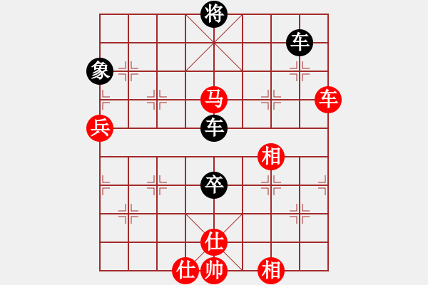 象棋棋譜圖片：酒令人遠(yuǎn)(8段)-和-萬千柔情(6段) - 步數(shù)：140 