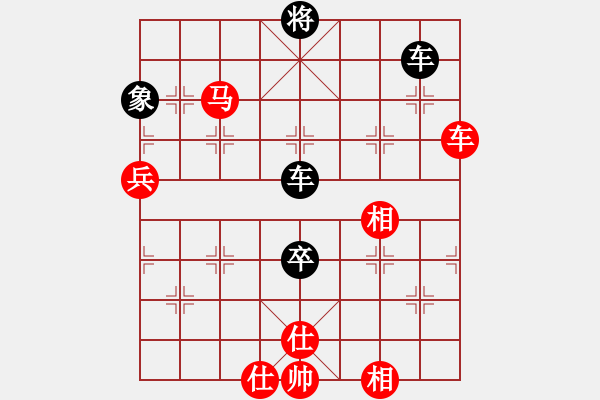 象棋棋譜圖片：酒令人遠(yuǎn)(8段)-和-萬千柔情(6段) - 步數(shù)：141 