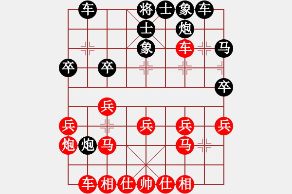 象棋棋譜圖片：酒令人遠(yuǎn)(8段)-和-萬千柔情(6段) - 步數(shù)：30 