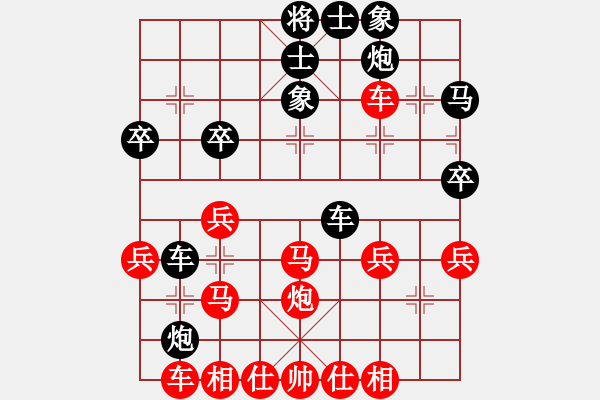 象棋棋譜圖片：酒令人遠(yuǎn)(8段)-和-萬千柔情(6段) - 步數(shù)：40 