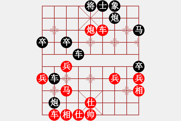 象棋棋譜圖片：酒令人遠(yuǎn)(8段)-和-萬千柔情(6段) - 步數(shù)：50 