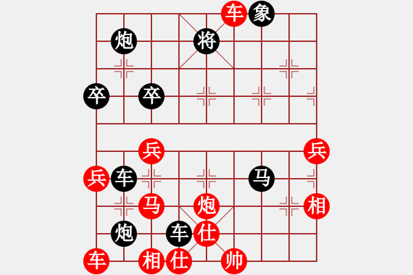 象棋棋譜圖片：酒令人遠(yuǎn)(8段)-和-萬千柔情(6段) - 步數(shù)：60 