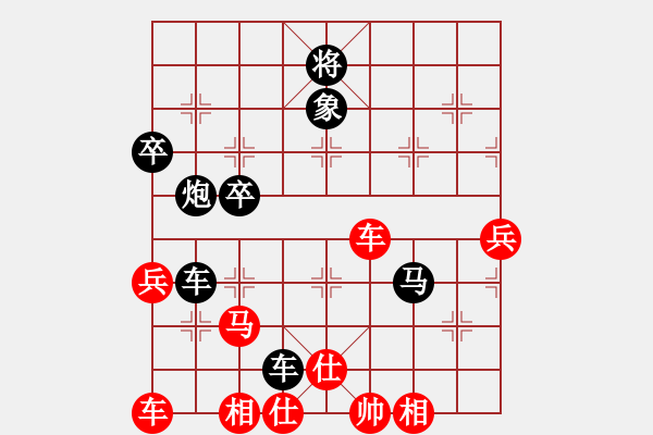 象棋棋譜圖片：酒令人遠(yuǎn)(8段)-和-萬千柔情(6段) - 步數(shù)：70 