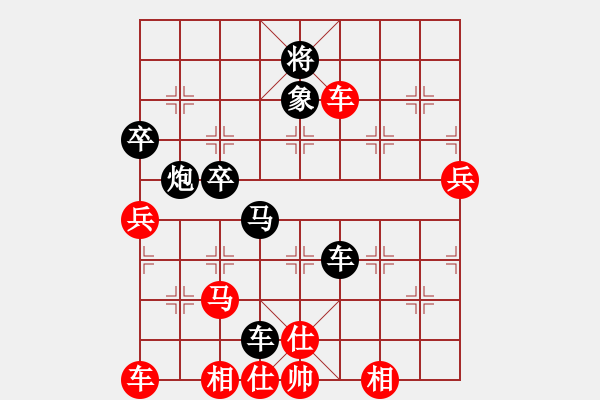 象棋棋譜圖片：酒令人遠(yuǎn)(8段)-和-萬千柔情(6段) - 步數(shù)：80 