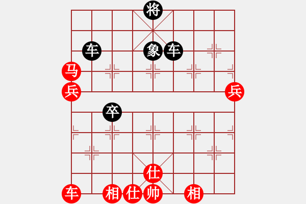 象棋棋譜圖片：酒令人遠(yuǎn)(8段)-和-萬千柔情(6段) - 步數(shù)：90 