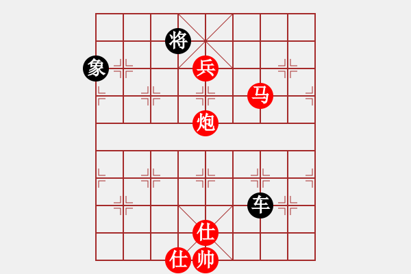 象棋棋谱图片：刘钰 先和 赵冠芳 - 步数：130 