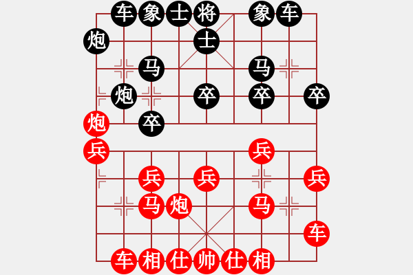 象棋棋谱图片：刘钰 先和 赵冠芳 - 步数：20 