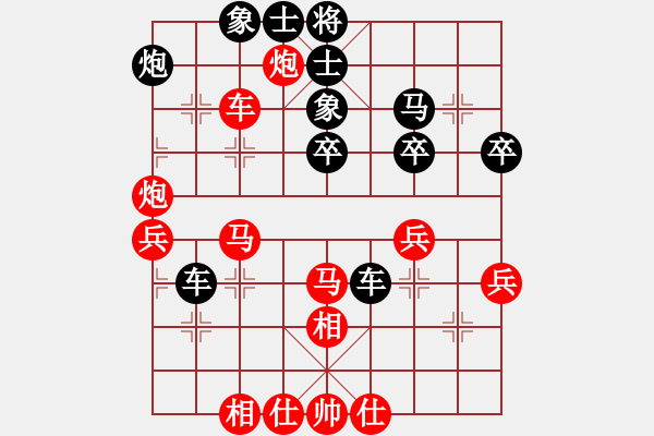 象棋棋谱图片：刘钰 先和 赵冠芳 - 步数：40 