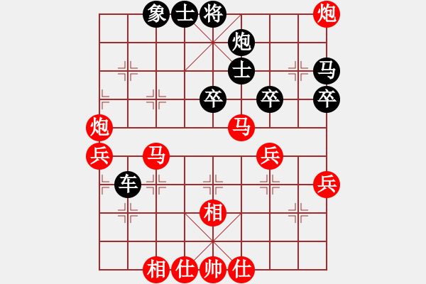 象棋棋谱图片：刘钰 先和 赵冠芳 - 步数：50 
