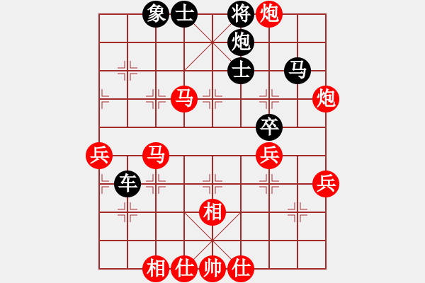 象棋棋谱图片：刘钰 先和 赵冠芳 - 步数：60 