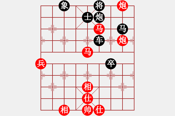 象棋棋谱图片：刘钰 先和 赵冠芳 - 步数：70 