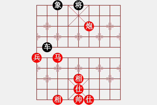 象棋棋谱图片：刘钰 先和 赵冠芳 - 步数：90 