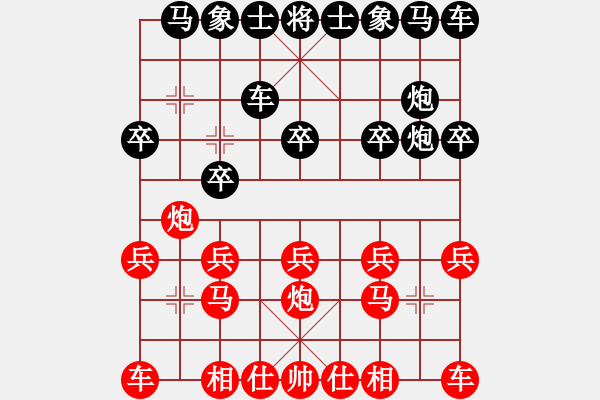 象棋棋譜圖片：掌門師叔[819890128] -VS- 奇友[2662393028] - 步數(shù)：10 