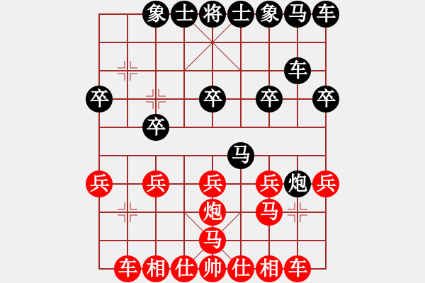 象棋棋譜圖片：掌門師叔[819890128] -VS- 奇友[2662393028] - 步數(shù)：20 