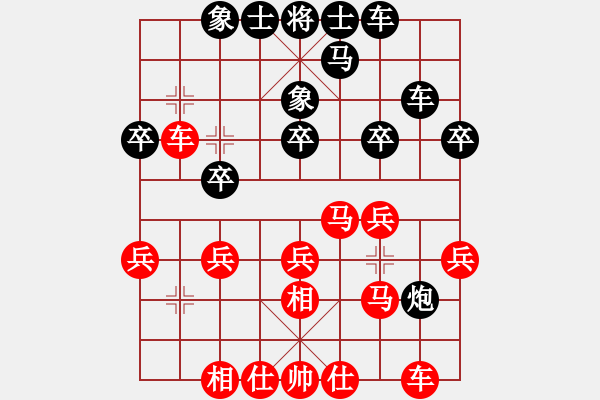 象棋棋譜圖片：掌門師叔[819890128] -VS- 奇友[2662393028] - 步數(shù)：30 