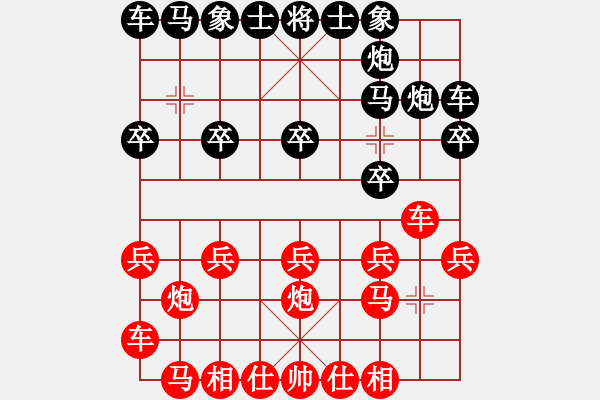 象棋棋譜圖片：陜?nèi)?破陣子VS倚天高手(2015 12 30) - 步數(shù)：10 