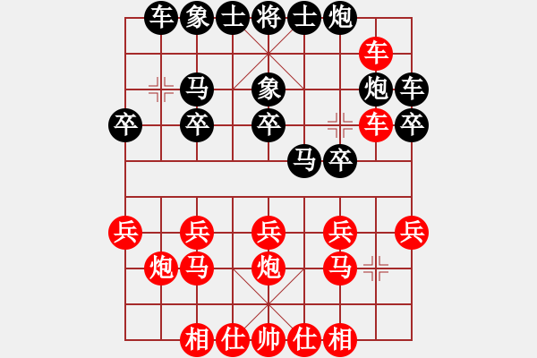 象棋棋譜圖片：陜?nèi)?破陣子VS倚天高手(2015 12 30) - 步數(shù)：20 