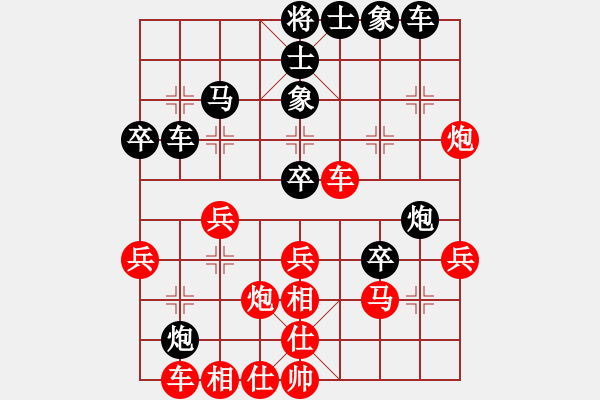 象棋棋譜圖片：孫勇智[紅] -VS- 行者必達(dá)[黑] - 步數(shù)：30 