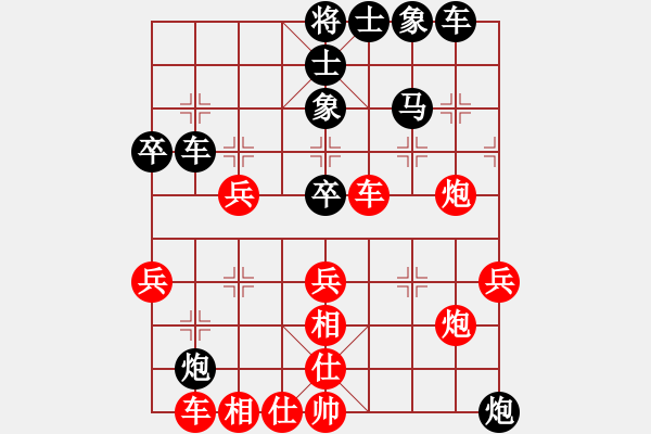 象棋棋譜圖片：孫勇智[紅] -VS- 行者必達(dá)[黑] - 步數(shù)：40 