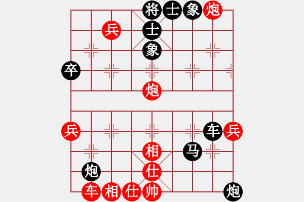 象棋棋譜圖片：孫勇智[紅] -VS- 行者必達(dá)[黑] - 步數(shù)：50 