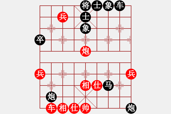 象棋棋譜圖片：孫勇智[紅] -VS- 行者必達(dá)[黑] - 步數(shù)：52 