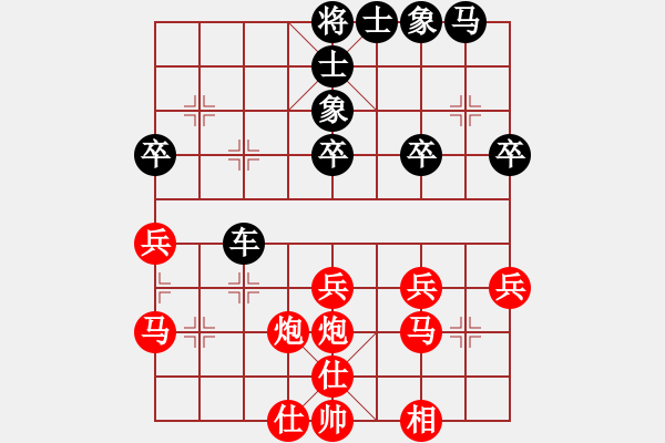 象棋棋譜圖片：兩頭蛇[406039482] -VS- 南方的云Υ[619768444] - 步數(shù)：30 