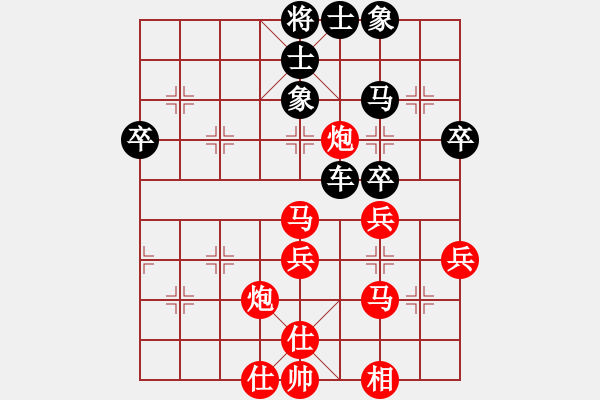 象棋棋譜圖片：兩頭蛇[406039482] -VS- 南方的云Υ[619768444] - 步數(shù)：40 