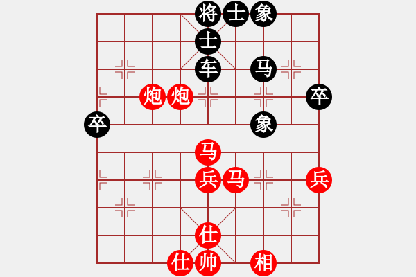 象棋棋譜圖片：兩頭蛇[406039482] -VS- 南方的云Υ[619768444] - 步數(shù)：50 