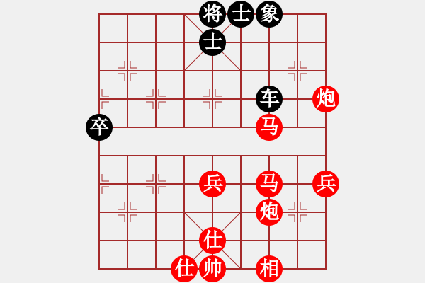 象棋棋譜圖片：兩頭蛇[406039482] -VS- 南方的云Υ[619768444] - 步數(shù)：59 