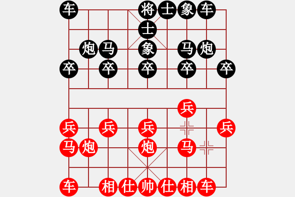 象棋棋谱图片：徐州 王世祥 和 上海 王捷 - 步数：10 