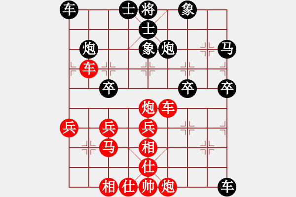 象棋棋譜圖片：紫薇花對紫微郎 勝 真心天使 - 步數(shù)：40 