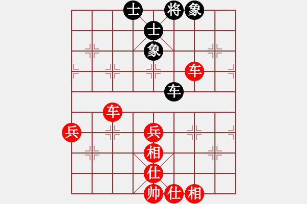 象棋棋譜圖片：紫薇花對紫微郎 勝 真心天使 - 步數(shù)：77 