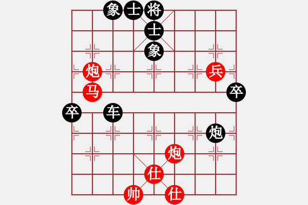 象棋棋譜圖片：912局 B03- 中炮對鴛鴦炮-龐統(tǒng)(2250) 先負(fù) 小蟲引擎23層(2728) - 步數(shù)：100 