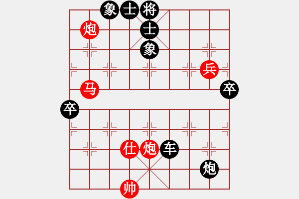 象棋棋譜圖片：912局 B03- 中炮對鴛鴦炮-龐統(tǒng)(2250) 先負(fù) 小蟲引擎23層(2728) - 步數(shù)：110 