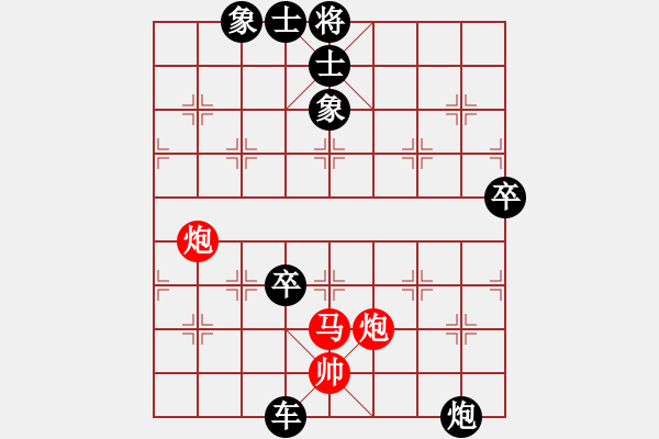 象棋棋譜圖片：912局 B03- 中炮對鴛鴦炮-龐統(tǒng)(2250) 先負(fù) 小蟲引擎23層(2728) - 步數(shù)：130 