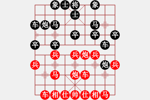 象棋棋譜圖片：912局 B03- 中炮對鴛鴦炮-龐統(tǒng)(2250) 先負(fù) 小蟲引擎23層(2728) - 步數(shù)：20 