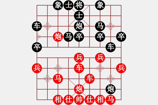 象棋棋譜圖片：912局 B03- 中炮對鴛鴦炮-龐統(tǒng)(2250) 先負(fù) 小蟲引擎23層(2728) - 步數(shù)：30 