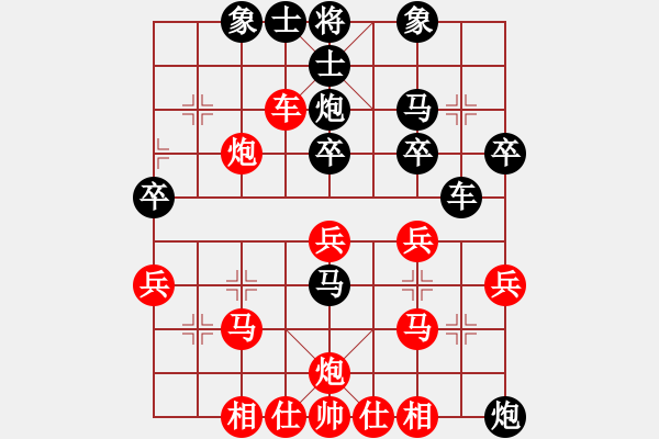 象棋棋譜圖片：912局 B03- 中炮對鴛鴦炮-龐統(tǒng)(2250) 先負(fù) 小蟲引擎23層(2728) - 步數(shù)：40 