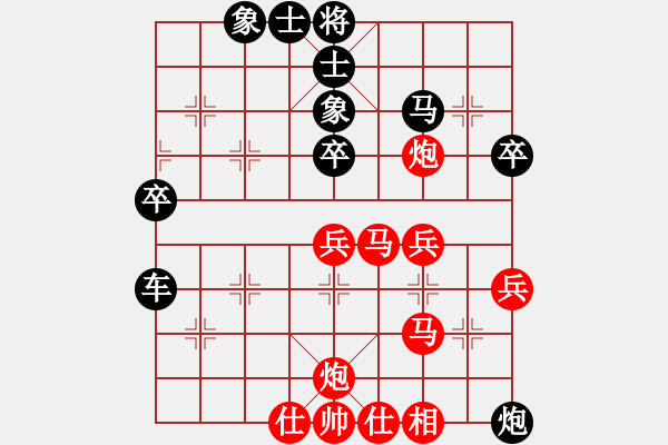 象棋棋譜圖片：912局 B03- 中炮對鴛鴦炮-龐統(tǒng)(2250) 先負(fù) 小蟲引擎23層(2728) - 步數(shù)：50 