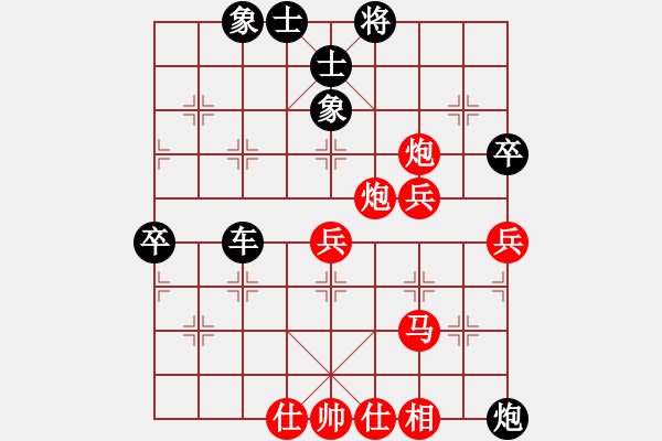 象棋棋譜圖片：912局 B03- 中炮對鴛鴦炮-龐統(tǒng)(2250) 先負(fù) 小蟲引擎23層(2728) - 步數(shù)：70 