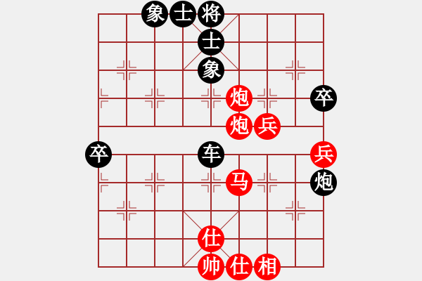 象棋棋譜圖片：912局 B03- 中炮對鴛鴦炮-龐統(tǒng)(2250) 先負(fù) 小蟲引擎23層(2728) - 步數(shù)：80 