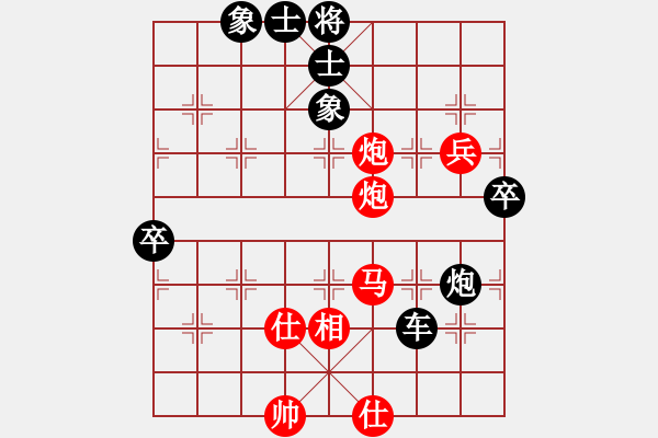 象棋棋譜圖片：912局 B03- 中炮對鴛鴦炮-龐統(tǒng)(2250) 先負(fù) 小蟲引擎23層(2728) - 步數(shù)：90 