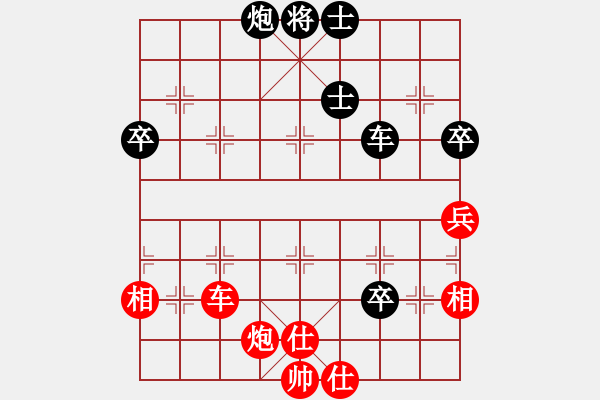 象棋棋譜圖片：亞貿(mào)許俊(北斗)-和-上山太難(無極) - 步數(shù)：80 