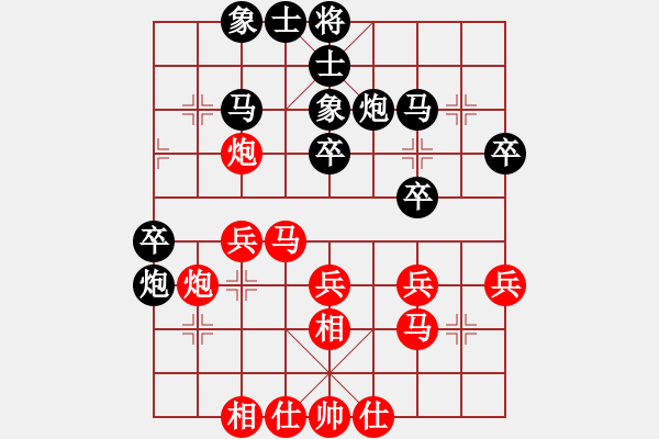 象棋棋谱图片：杨辉 先和 崔革 - 步数：30 