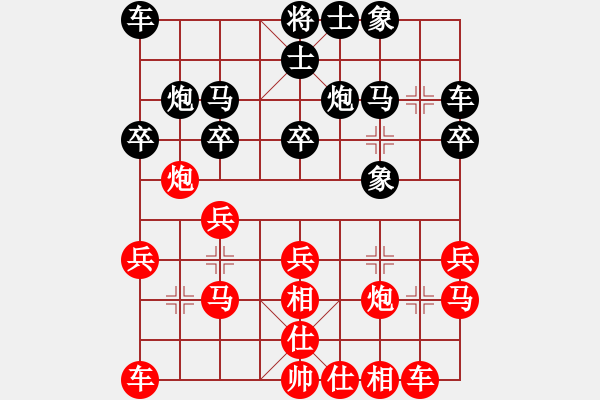 象棋棋譜圖片：葬心紅和那是相當(dāng)A〖對兵轉(zhuǎn)兵底炮〗 - 步數(shù)：20 