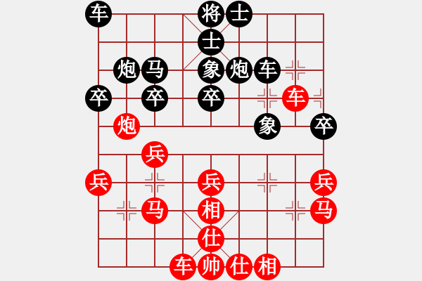 象棋棋譜圖片：葬心紅和那是相當(dāng)A〖對兵轉(zhuǎn)兵底炮〗 - 步數(shù)：30 